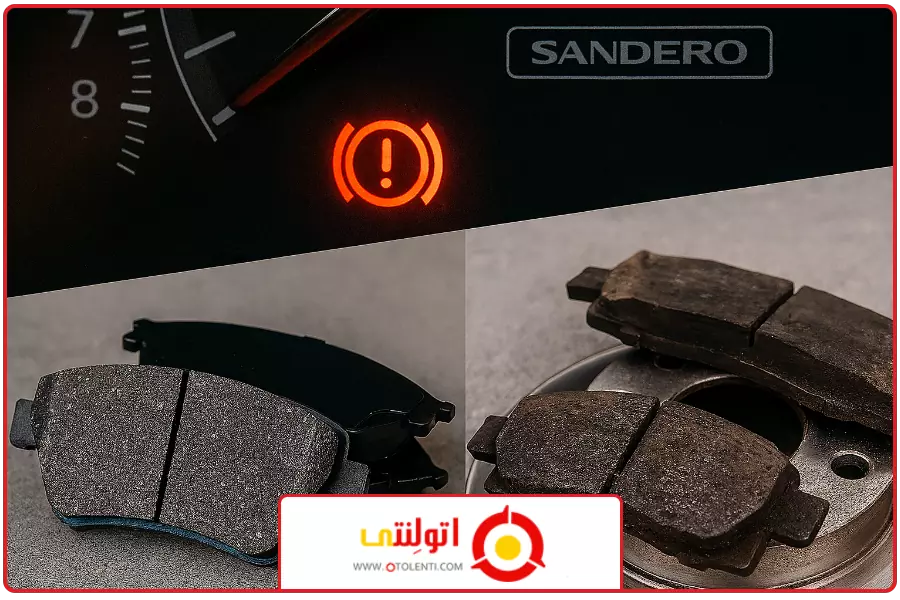 خرید مطمئن | بهترین لنت سرامیکی برای ساندرو