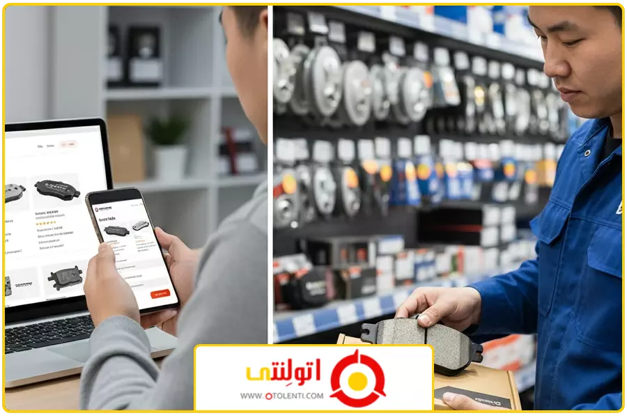 تفاوت | لنت ترمز دانگ فانگ