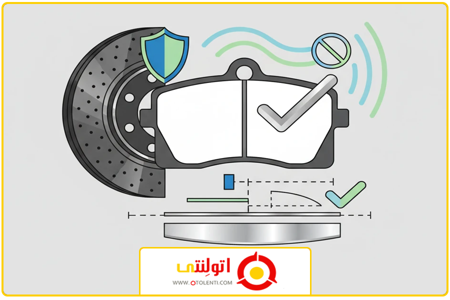 نکات کلیدی | لنت ترمز بدون صدا
