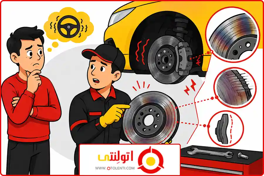 خرید دیسک ترمز | بررسی ابعاد و مشخصات فنی دیسک ترمز