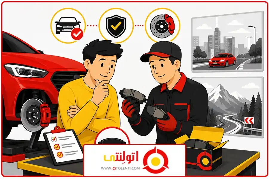 خرید لنت سرامیکی | عملکرد مناسب و صدای کمتر
