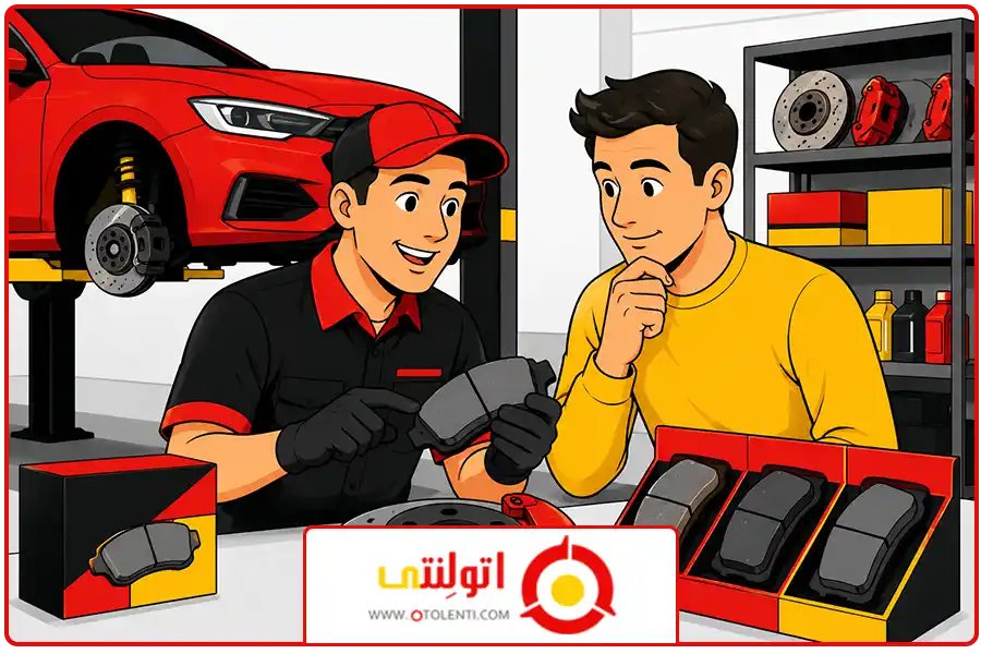 خرید لنت سرامیکی